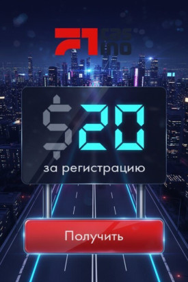 Зображення для 20$ без депозита и 50 фриспинов новым игрокам в F1 Casino