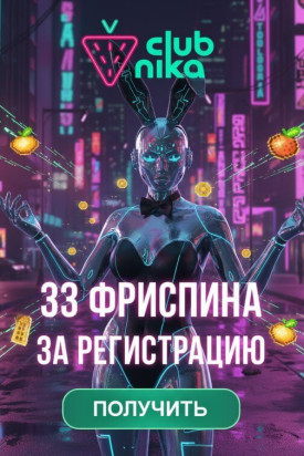 Зображення для 33 фриспина на слоте Playboy Gold Jackpots в казино Клубника ждут игроков