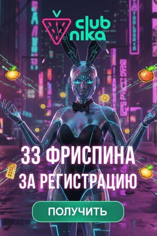 Зображення для 33 фриспина на слоте Playboy Gold Jackpots в казино Клубника ждут игроков