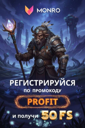 Зображення для 50 фриспинов без депозита новым игрокам в онлайн-казино Monro