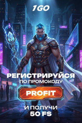 Зображення для 50 фриспинов без депозита новичкам в онлайн-казино 1GO Casino