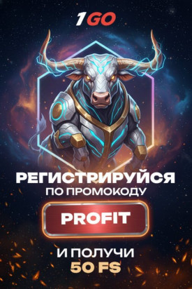 Зображення для 50 фриспинов без депозита за регистрацию в 1GO казино новым игрокам