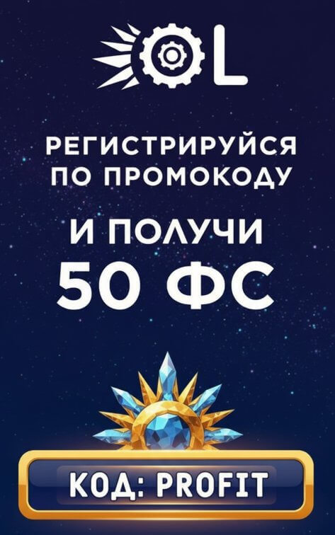 Зображення для 50 фриспинов без депозита новым игрокам в SOL Casino &mdash; свежий бонус июня