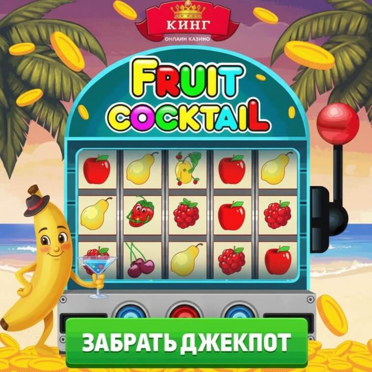 Зображення для Топовые азартные игры и свежие фриспины в онлайн казино СлотоКинг