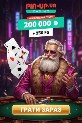 Зображення для 200000 грн на старте и 250 фриспинов новым игрокам в Pin-Up казино