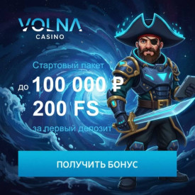 Зображення для 3400&euro; и 200 фриспинов в приветственном пакете от казино VOLNA